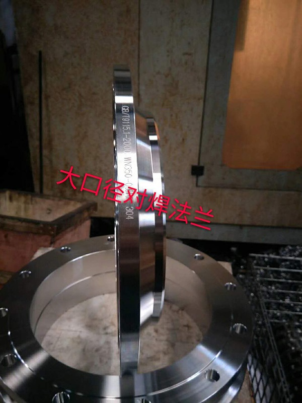 不銹鋼法蘭使用有哪些注意事項(xiàng)？
